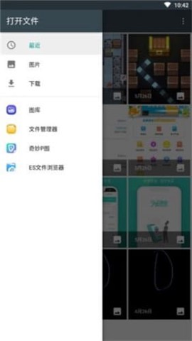 咔咔颜值相机截图2
