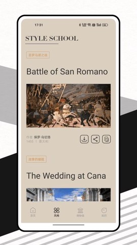 大众美育馆[图1]