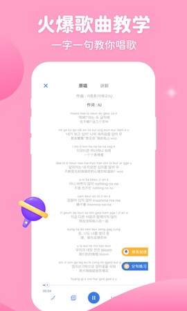 韩语U学院截图1