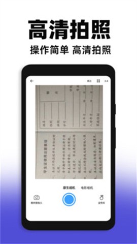 网络证件管家[图1]