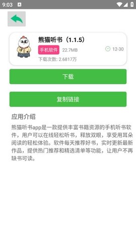 老虎资源库[图2]