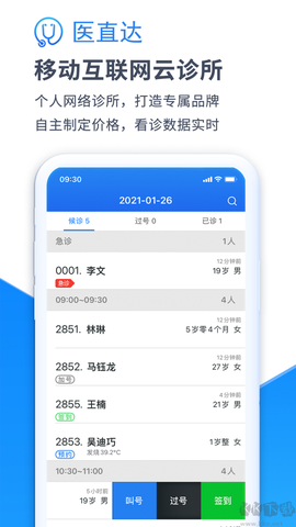 医直达[图1]