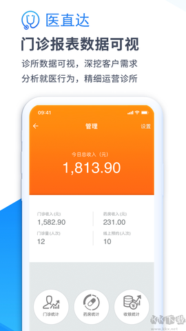 医直达[图4]