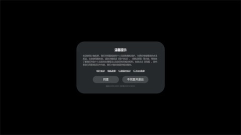 小柚投屏[图1]