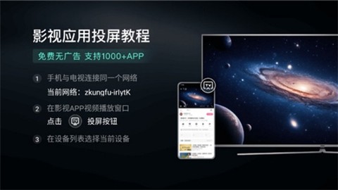 小柚投屏[图4]