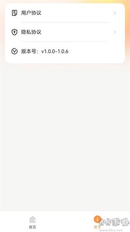 小柚投屏截图2