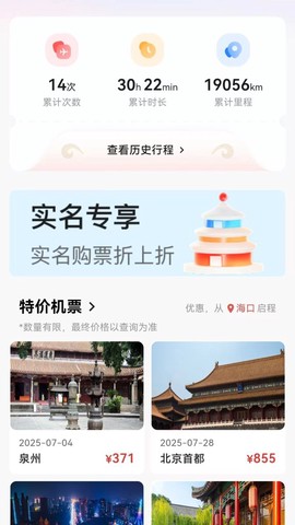飞飞乐[图1]