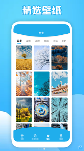 猴子网络助手截图1