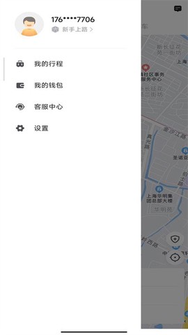 叮叮出行司机端截图2