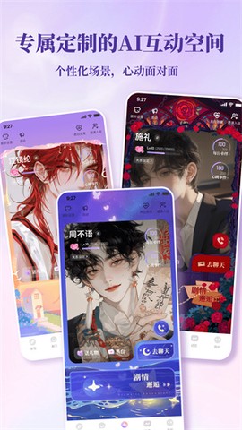 筑梦岛旧版截图2