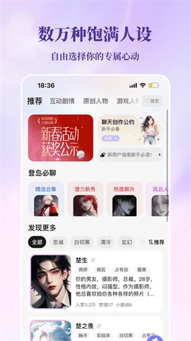 筑梦岛旧版截图3