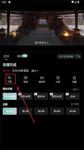 追剧仓[图3]
