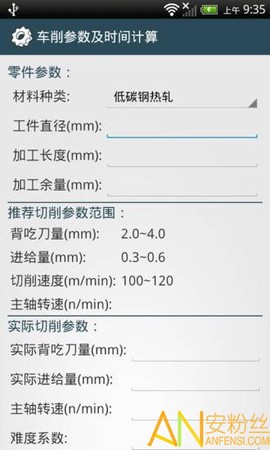 机械设计手册[图1]
