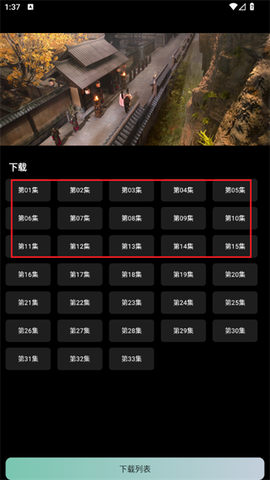 追剧仓[图4]