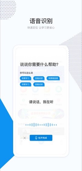 和学在线[图3]
