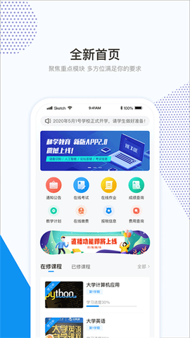 和学在线[图5]
