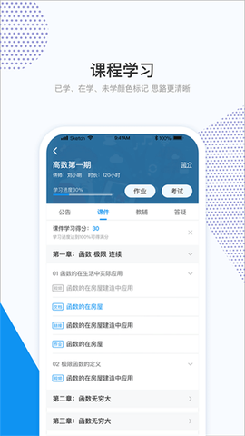 和学在线[图6]