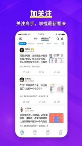 淘股吧[图1]