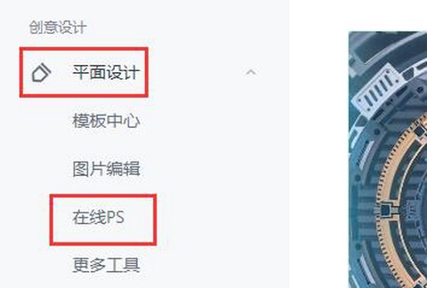 稿定设计[图2]