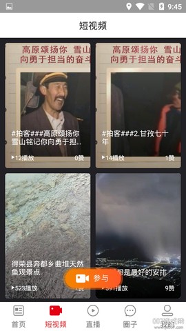 印象九龙[图2]