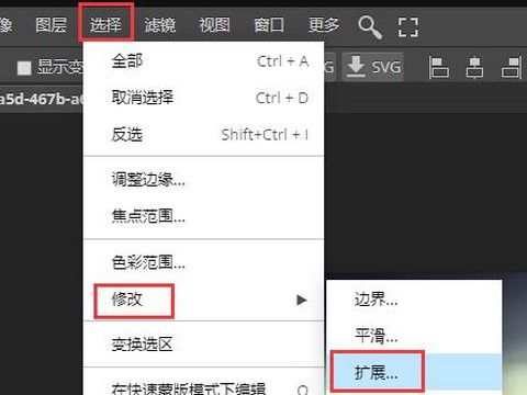 稿定设计[图7]