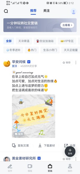 稿定设计截图3