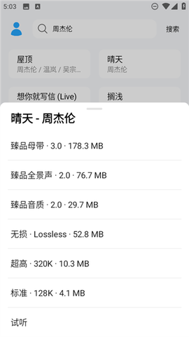 苏澜音乐[图6]