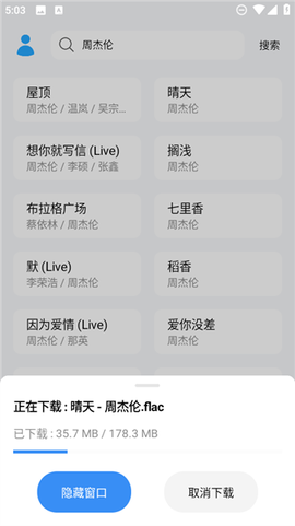 苏澜音乐[图7]