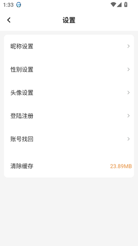 妖姬漫画截图1