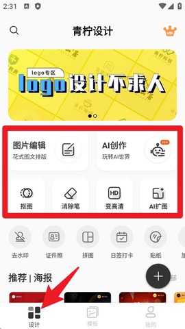 青柠设计[图1]