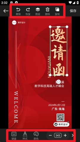 青柠设计[图4]