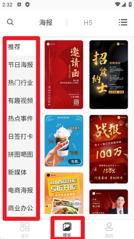 青柠设计[图5]