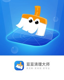 豆豆清理大师[图1]