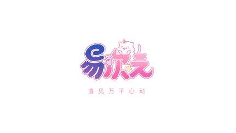易次元[图1]