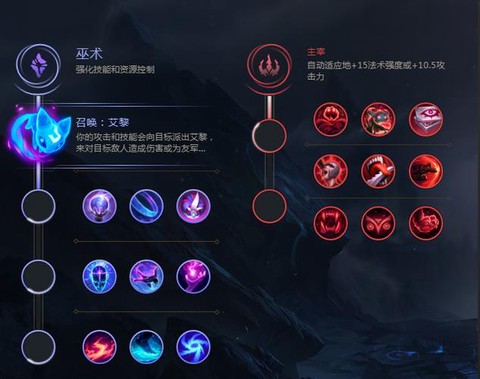 英雄联盟怎么弄符文
