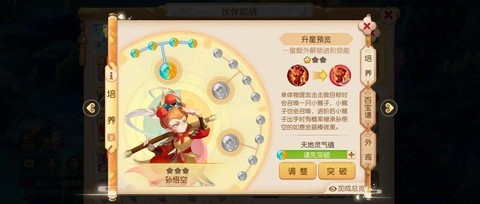 梦幻西游是怎么赚钱的