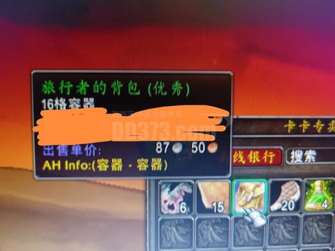 魔兽世界背包怎么合并