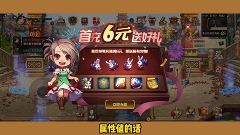 dnf周六有什么活动