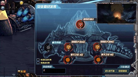 dnf安图恩怎么炸团
