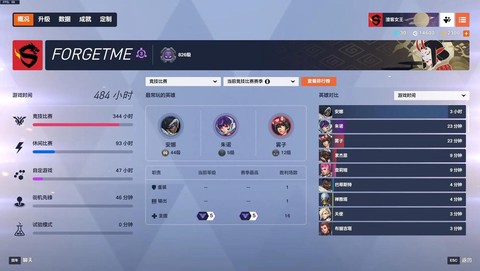 守望先锋韩服怎么玩[图2]