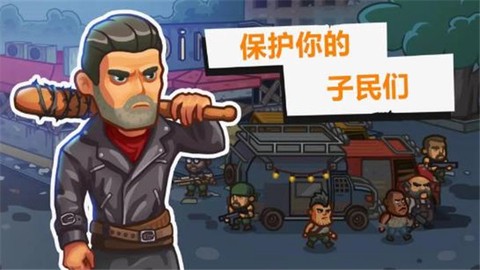 营地守卫者[图1]