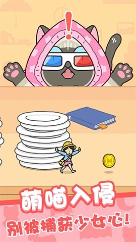我爱躲猫猫[图1]