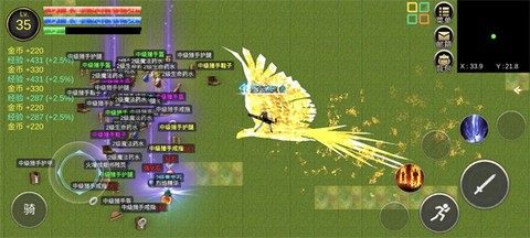 降龙猎手截图3
