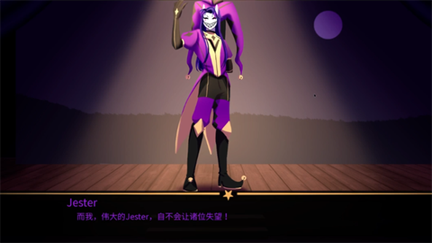 怪胎马戏团安装包截图2
