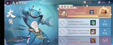 上古有灵妖[图2]