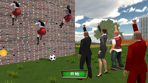 热血校园生活截图1