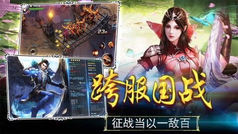 幻剑风云截图2