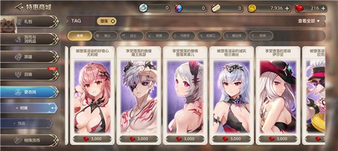 王之逆襲截图1