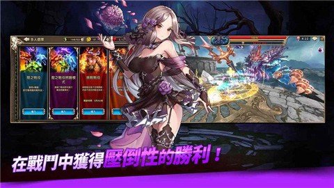 王之逆襲截图3