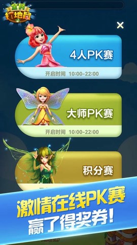 全民打地鼠截图3